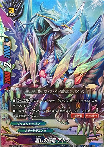 Amazon.co.jp: バディファイト /キラ仕様 麗しの晶竜 アトラ : おもちゃ